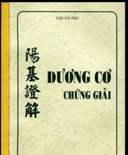 duong-co-chung-giai-5122