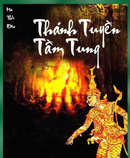 thanh-tuyen-tam-tung-1047