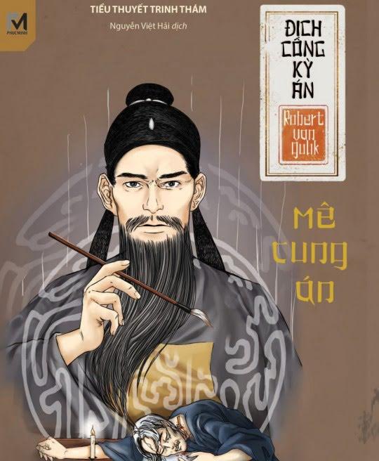 me-cung-an-1870