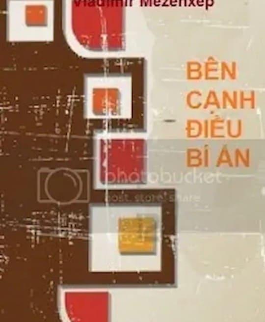 ben-canh-dieu-bi-an-4686