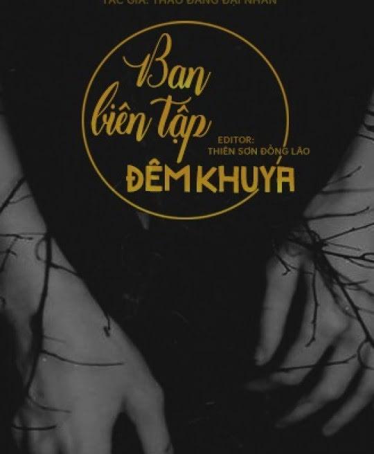 ban-bien-tap-dem-khuya-4014