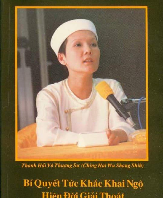 phap-thien-quan-am-cua-thanh-hai-5886