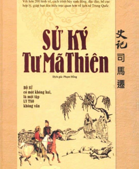 su-ky-tu-ma-thien-4456