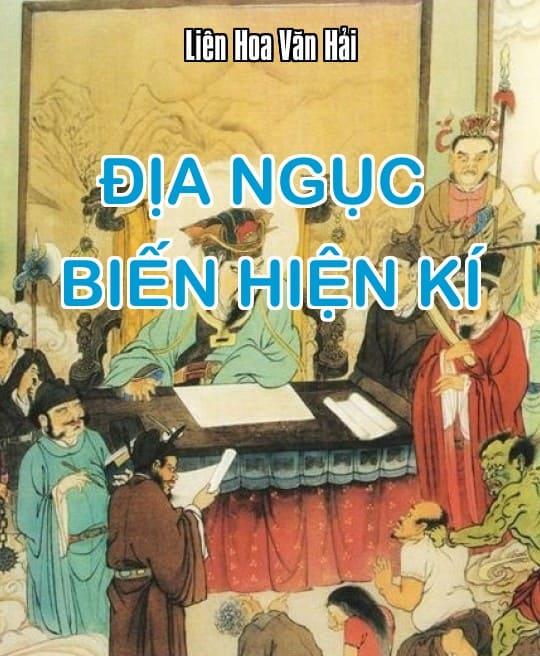 dia-nguc-bien-hien-ky-5870