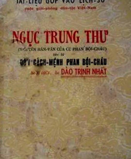 nguc-trung-thu-doi-cach-menh-phan-boi-chau-1622