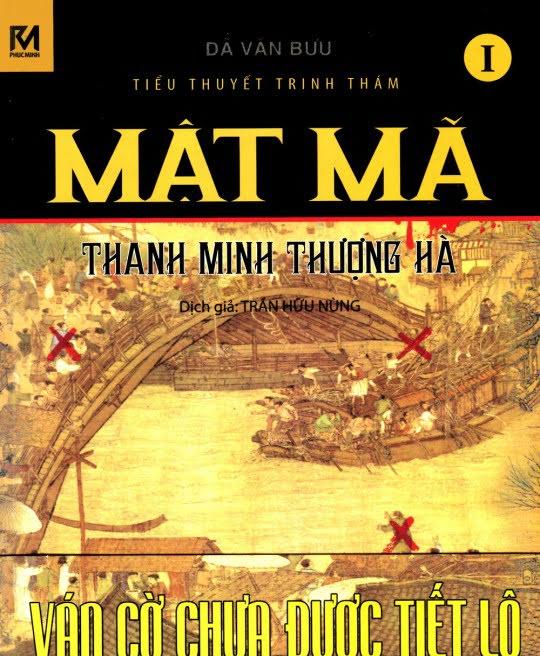 mat-ma-thanh-minh-thuong-ha-tap-1-1893