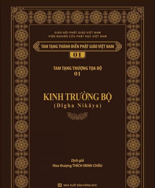 kinh-truong-bo-tap-1-166