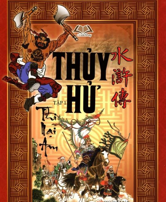 thuy-hu-584