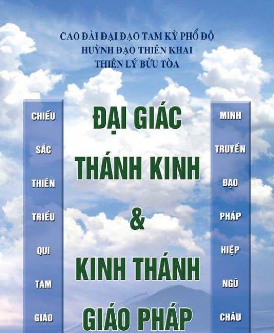 dai-giac-thanh-kinh-6075