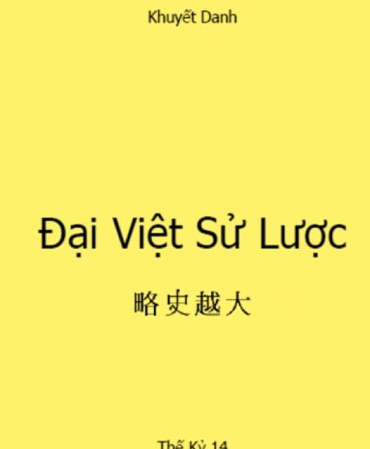 dai-viet-su-luoc-4551