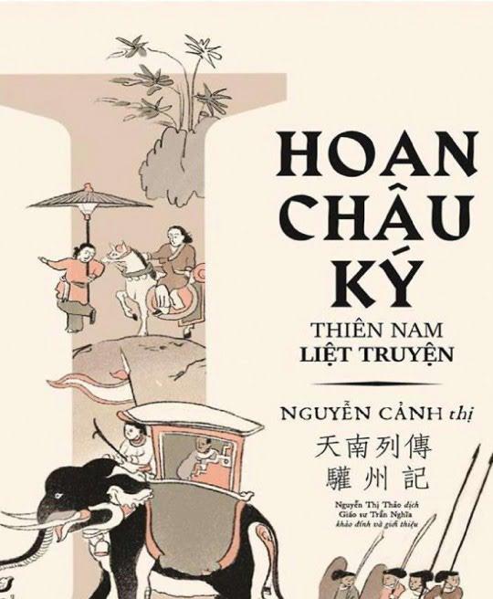 hoan-chau-ky-thien-nam-liet-truyen-4530