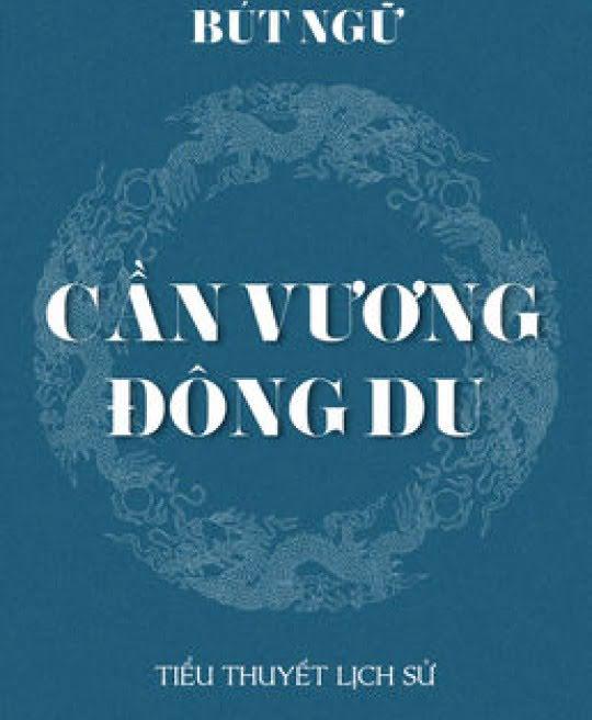 can-vuong-dong-du-3648