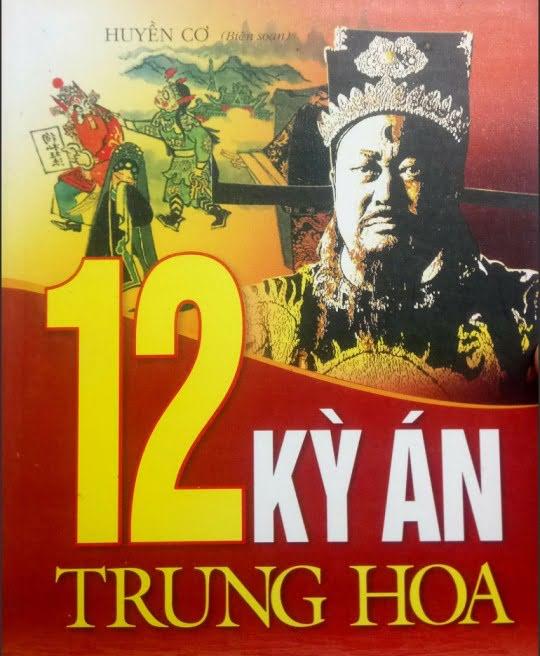 12-ky-an-trung-hoa-4262