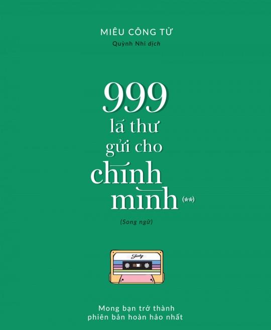 999-la-thu-gui-cho-chinh-minh-116