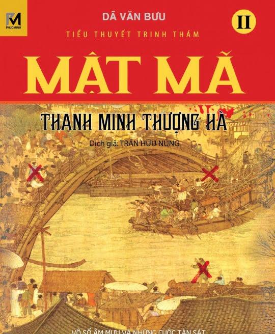 mat-ma-thanh-minh-thuong-ha-tap-2-1892