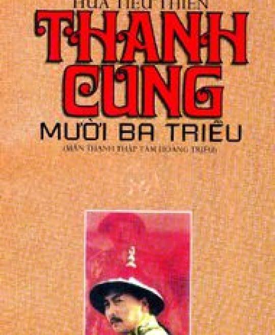 thanh-cung-muoi-ba-trieu-1057