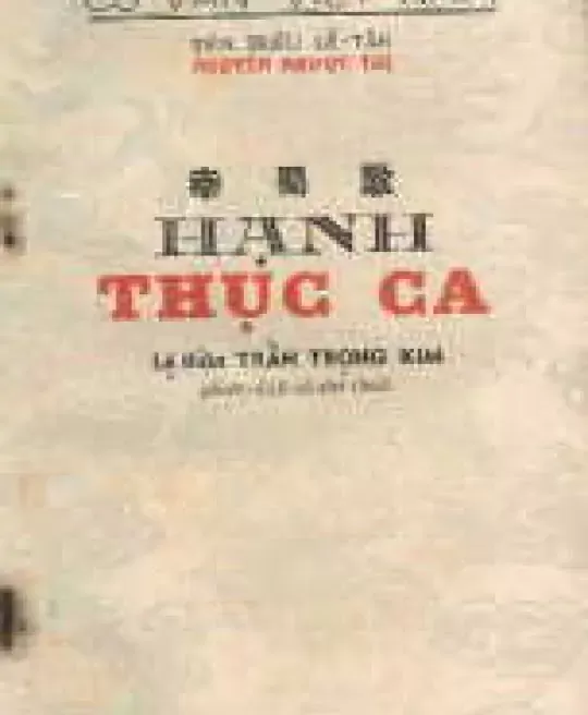 HẠNH THỤC CA