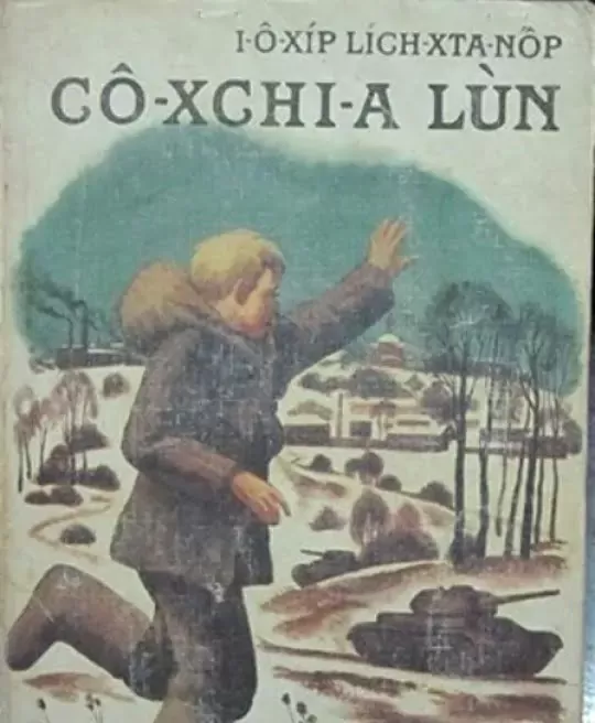 COXCHIA LÙN