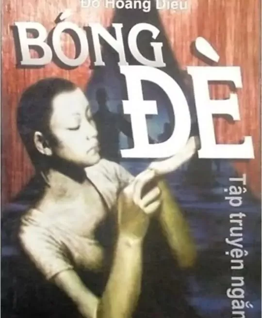 BÓNG ĐÈ