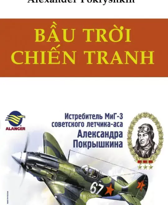 BẦU TRỜI CHIẾN TRANH