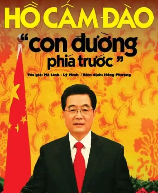 HỒ CẨM ĐÀO - CON ĐƯỜNG PHÍA TRƯỚC