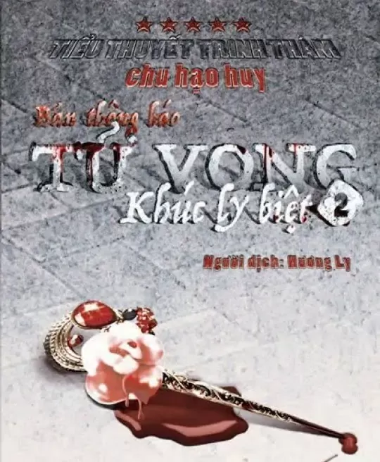 KHÚC LY BIỆT 2