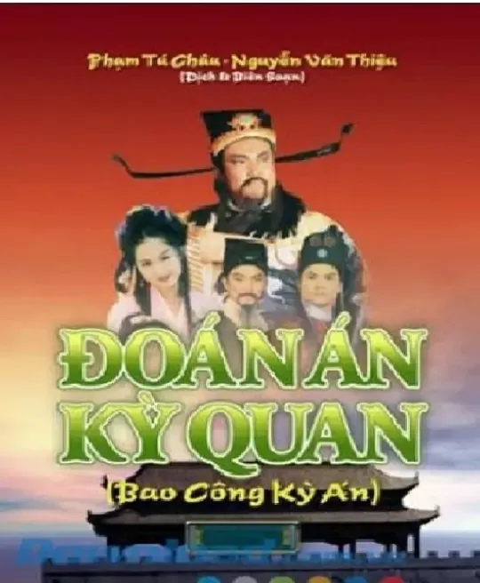 ĐOÁN ÁN KỲ QUAN