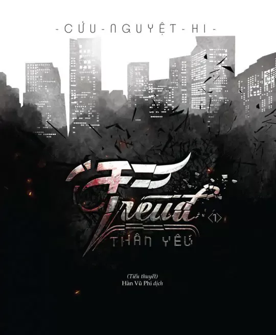 FREUD THÂN YÊU