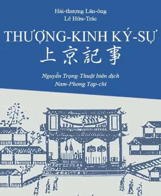 THƯỢNG KINH KÝ SỰ