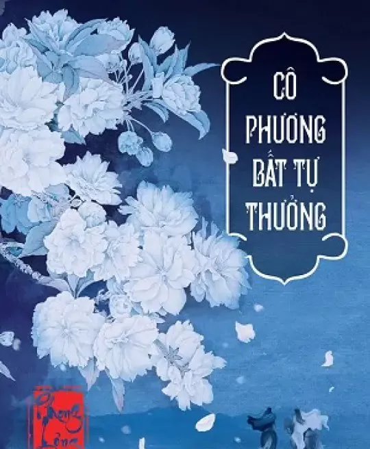 CÔ PHƯƠNG BẤT TỰ THƯỞNG