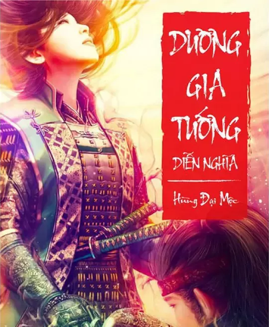 DƯƠNG GIA TƯỚNG DIỄN NGHĨA