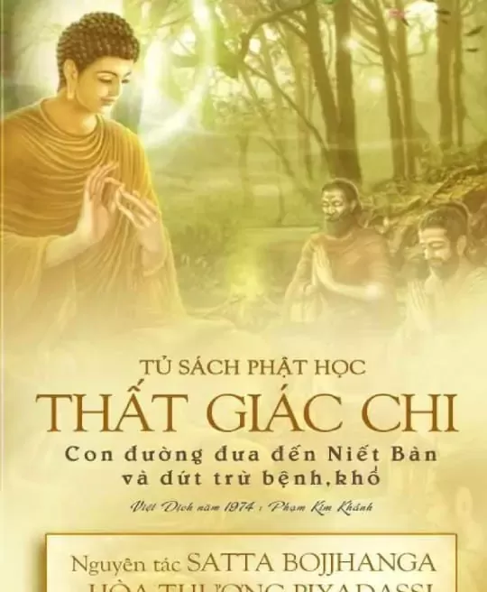 THẤT GIÁC CHI