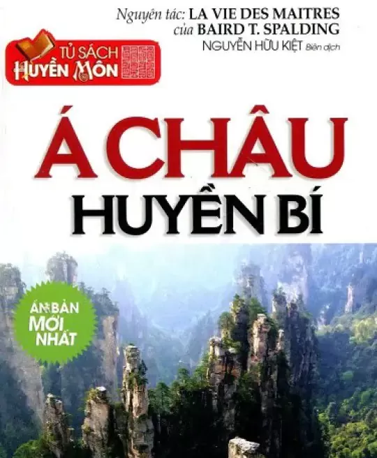 Á CHÂU HUYỀN BÍ