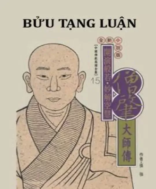 BỬU TẠNG LUẬN