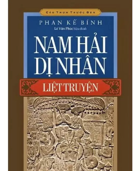 NAM HẢI DỊ NHÂN LIỆT TRUYỆN