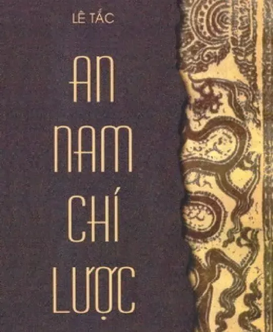 AN NAM CHÍ LƯỢC