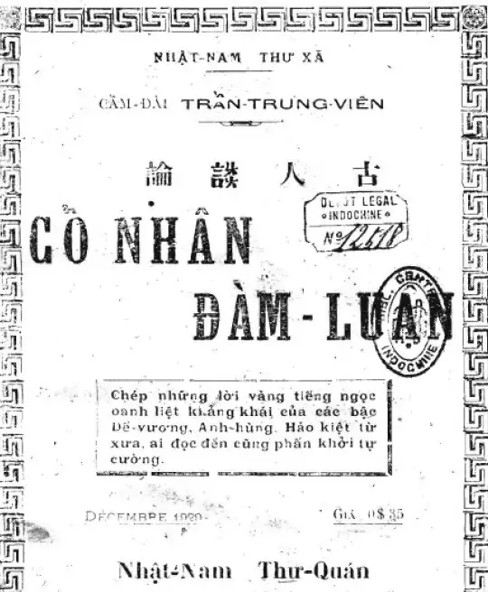 CỔ NHÂN ĐÀM LUẬN