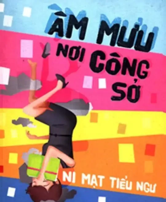 ÂM MƯU NƠI CÔNG SỞ