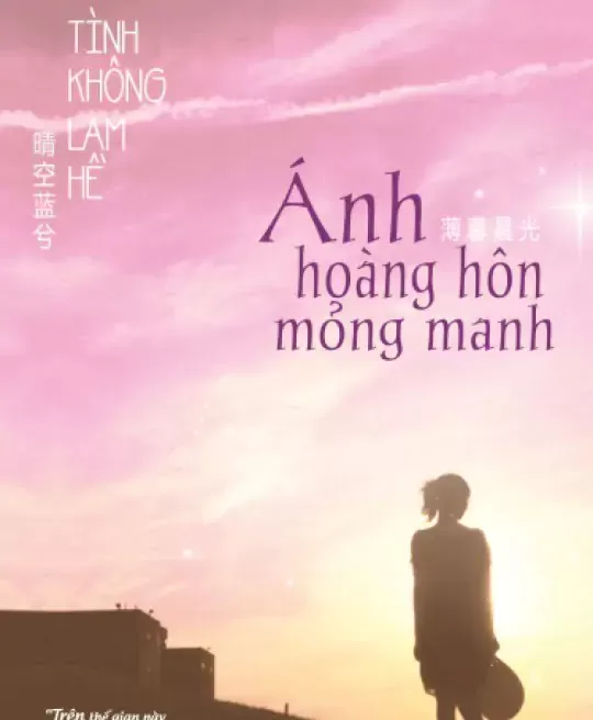ÁNH HOÀNG HÔN MỎNG MANH