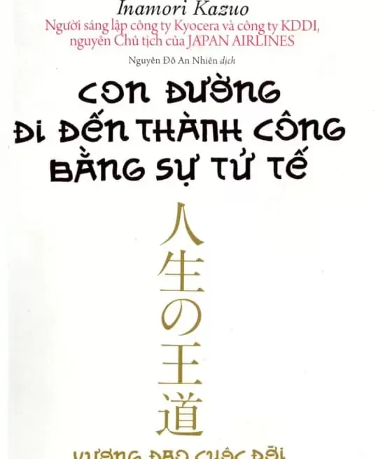 CON ĐƯỜNG ĐI ĐẾN THÀNH CÔNG BẰNG SỰ TỬ TẾ